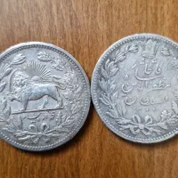 سکه ۵۰۰۰ دینار مظفرالدین شاه قاجار
