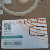 سیمکارت ۹۱۹ بیلبوردی