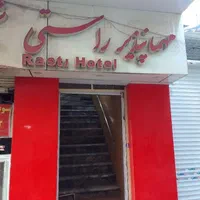 اجاره اتاق سویت آپارتمان درمهمانپذیرراستی