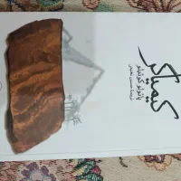 کتاب روانشناسی|کتاب و مجله آموزشی|قم, بنیاد|دیوار