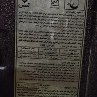 بخاری گازی|بخاری، هیتر، شومینه|جهرم, |دیوار