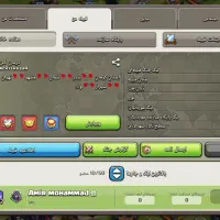 کلن ۱۰ فروشی