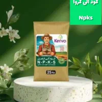 انواع کود ‌الی کامل