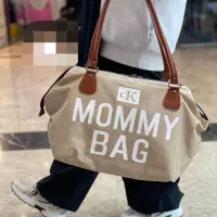 ساک مامی بگ