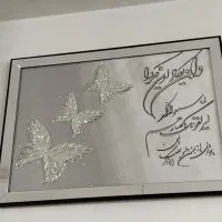 تابلو