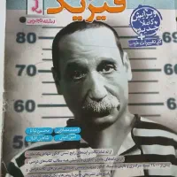 کتاب کنکور|کتاب و مجله آموزشی|کنارک, |دیوار