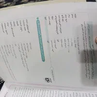 تعدادی جزوه اساتید برتر