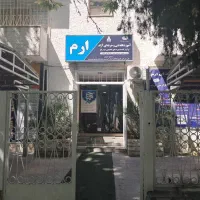 استخدام کارشناس آموزش
