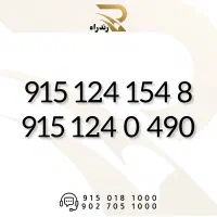 0915-124-0-490