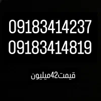 09181410000