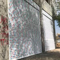 درب برقی کرکره جک بازویی. و... نصب 1روزه|خدمات پیشه و مهارت|شیراز, بعثت|دیوار