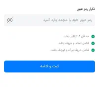 بازی رایگان پول میده خودم داخل۱ ساعت ۳۰۰ درآوردم