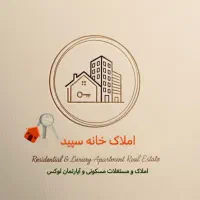 ۸۲ متر بر جهانما