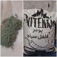 پودر فلفل سیاه کیسه ی ۱۰ کیلویی