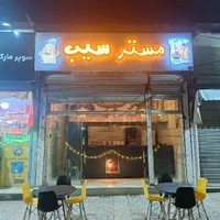 لوازم مغازه فست فود
