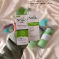 آبرسان سیمپل