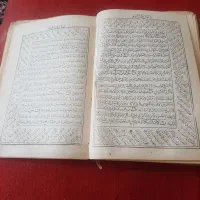 کتاب|کتاب و مجله تاریخی|دزفول, |دیوار