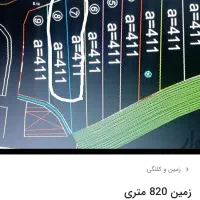 یه قطعه زمین مجوزساخت مخصوص باغ وویلا