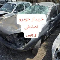 پژو 206 معاوضه با خودروی تصادفی و چپی