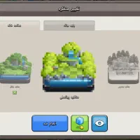 اکانت کلش گاد طاق با پی اس یا ایفوتبال یا فروش