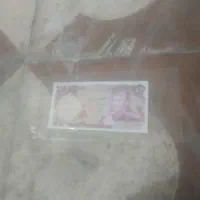 اسکناس قدیمی
