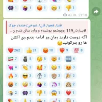 کانال روبیکا