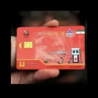 کارت سوخت گم شده مژدگانی۹۲۰و۱۰۲۰