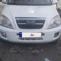 ام وی ام