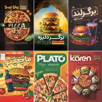 چاپ تراکت / کارت ویزیت / لیبل/فاکتور/چاپخانه تهران