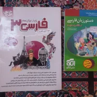 کتاب کمک درسی رشته انسانی|کتاب و مجله آموزشی|شیراز, فرهنگیان|دیوار