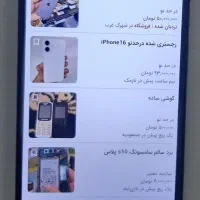 موتورولا G14