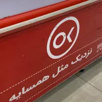 نیروی افق کوروش پارت تایم آقا