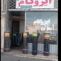 خدمات آسفالت و ایزوگام حتی یک متر تعاونی|خدمات پیشه و مهارت|ارومیه, |دیوار