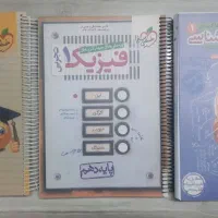 کتاب کمک درسی دهم