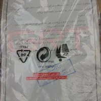 دلر GRt|ابزارآلات|اسلام‌شهر, شهرک مفیدی|دیوار