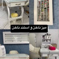 لوازم سالن زیبایی-کلینیک-مطب