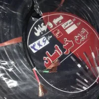 ریسه  فیوز سیم  اصلی میخری از من میبری برق