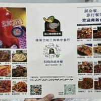 چاپ دیجیتال