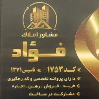 پیش-فروش-85-و90-و100-متری