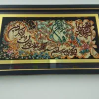 تابلو فرش دست بافت نو تازه بافتن