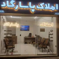 رهن-کامل-آپارتمان-85متر-بلوارمدنی-تکواحدی