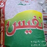 برنج پاکستانی نفیس و ناز دخت و هندی طبیعت .محسن