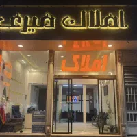 معاوضه /مجتمع ۶ واحدی/دانشجو
