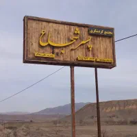 تابلو چنلیوم حسن زاده