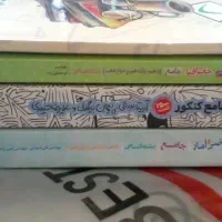 کتاب تست رشته انسانی