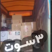 اسباب کشی.باربری.کارگر اسباب کشی.بسته بندی|خدمات حمل و نقل|صدرا-فارس, |دیوار