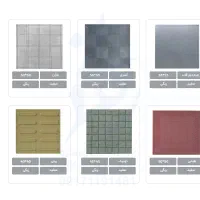 موزاییک پلیمری