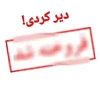 کامیونت آمیکو با مینی پک-  با قیمت خیلی پایین|خودرو سنگین|اسلام‌شهر, شاطره|دیوار