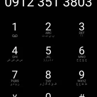 سیم کارت 0912