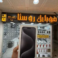 iPhone 15 pro max zaa 256gjg باطری ۱۰۰ نچرال|موبایل|شیراز, بازار|دیوار